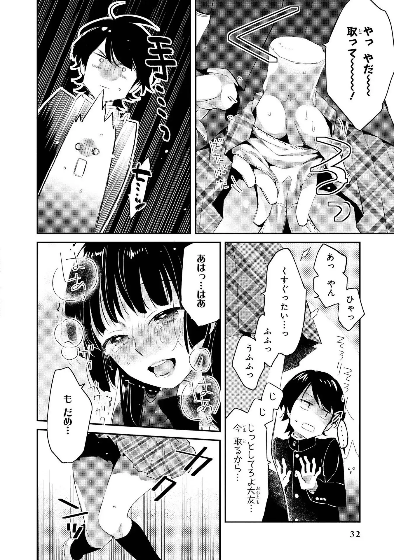 P4