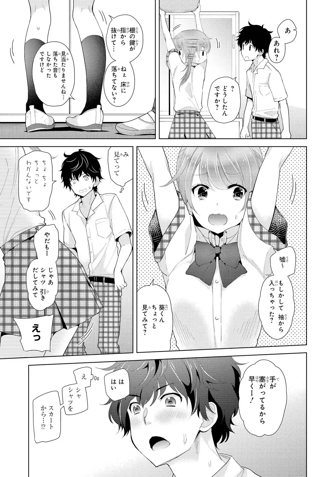 P3