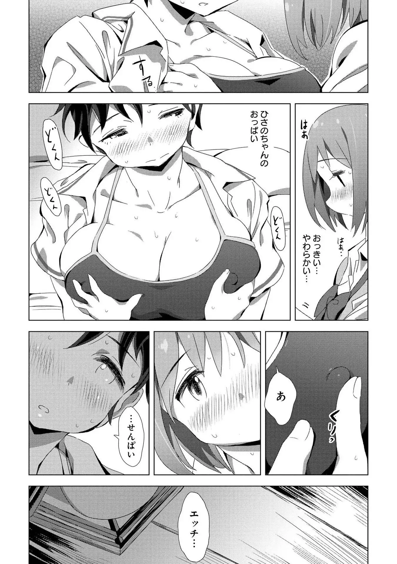 P18