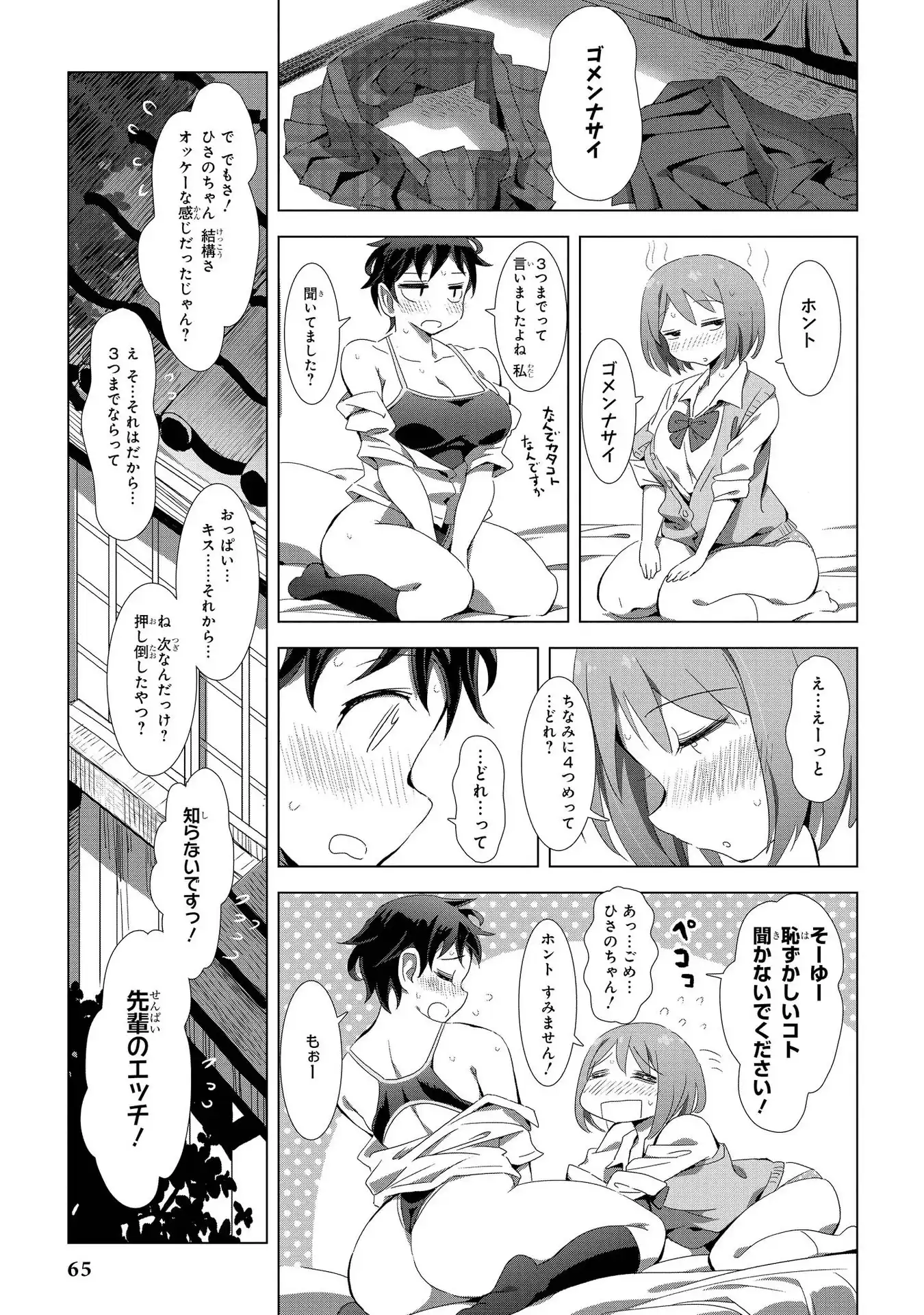 P23
