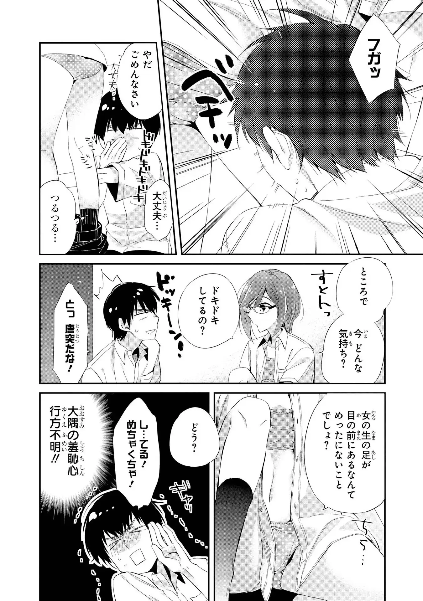 P10