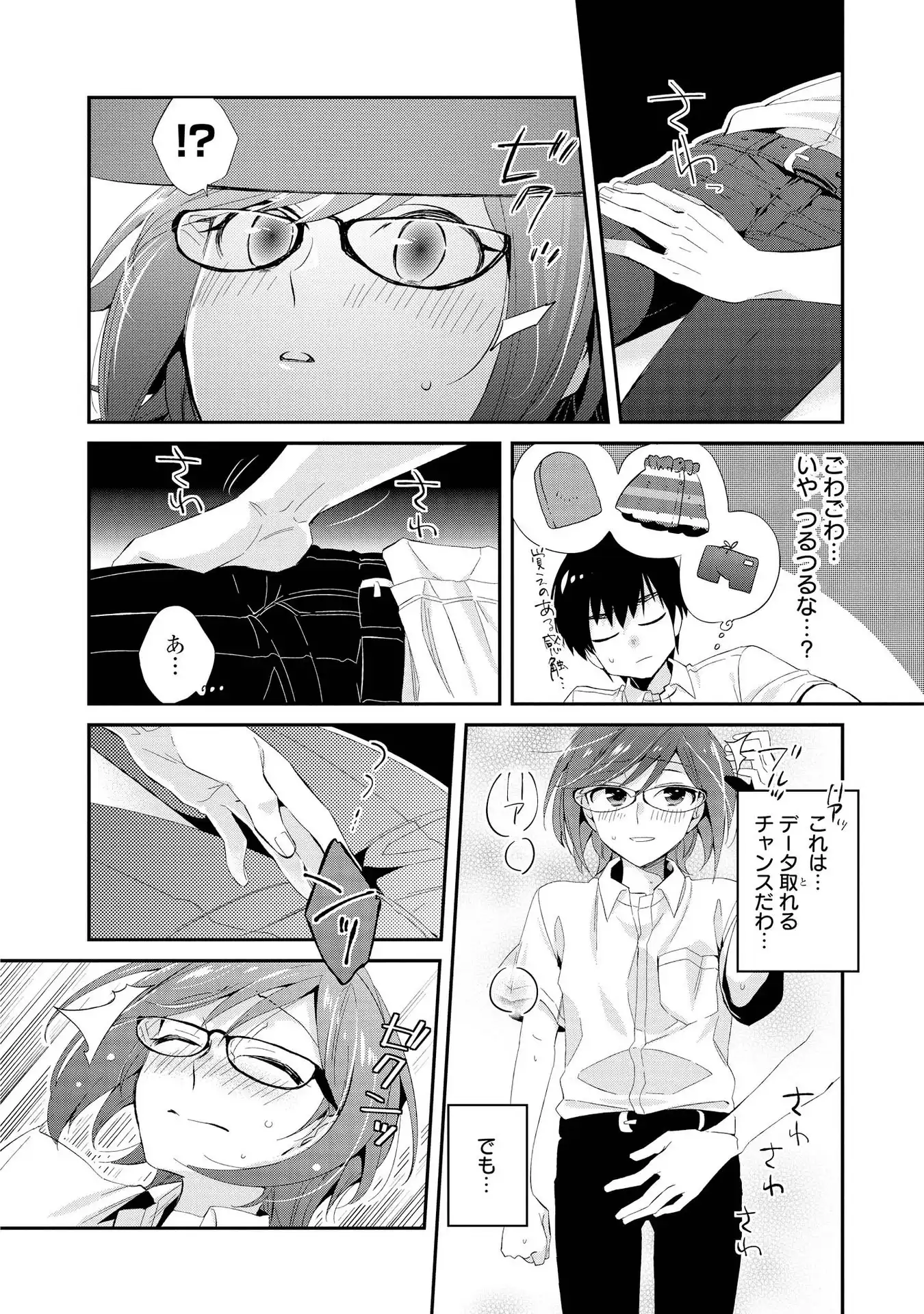 P18