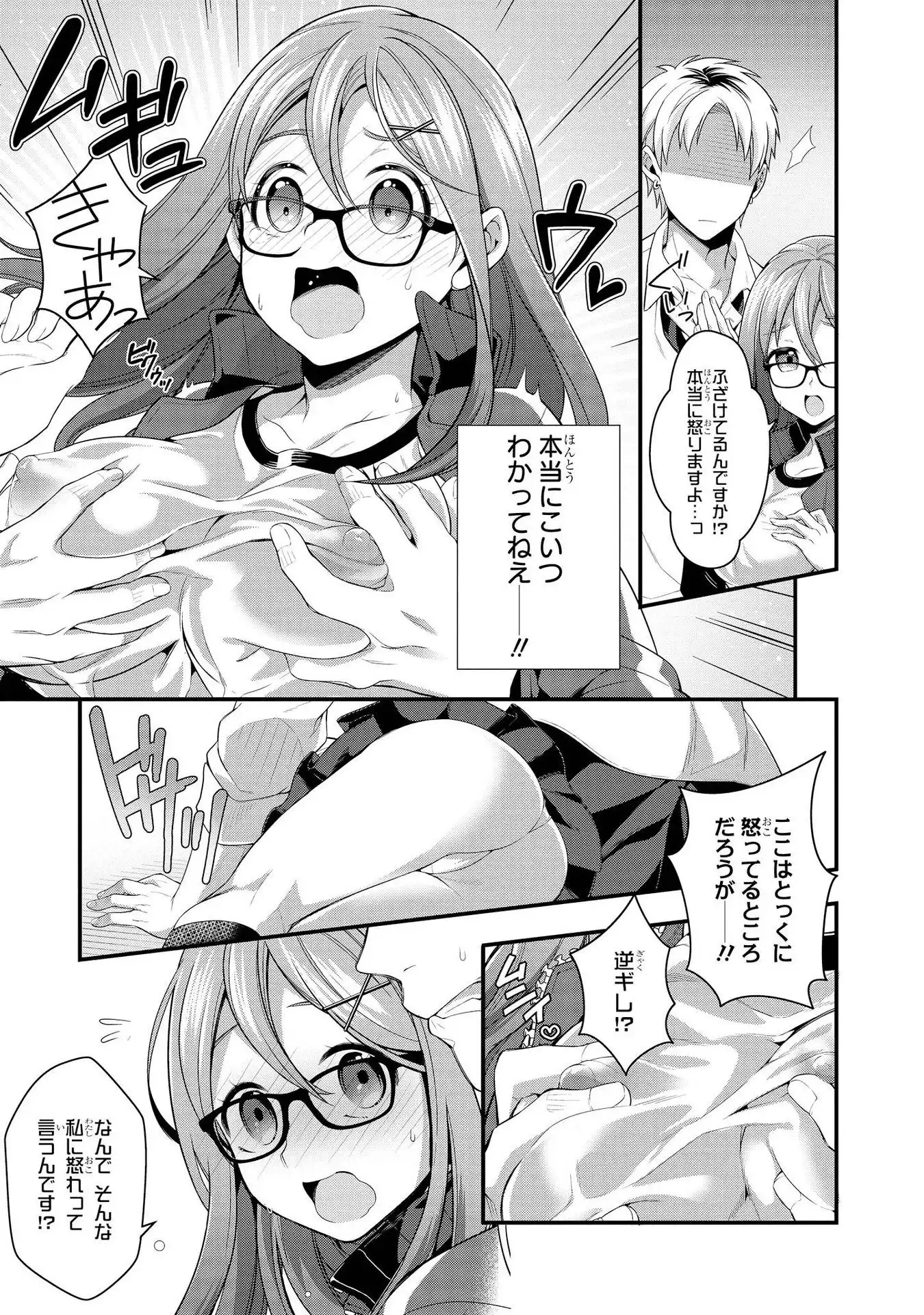 P15