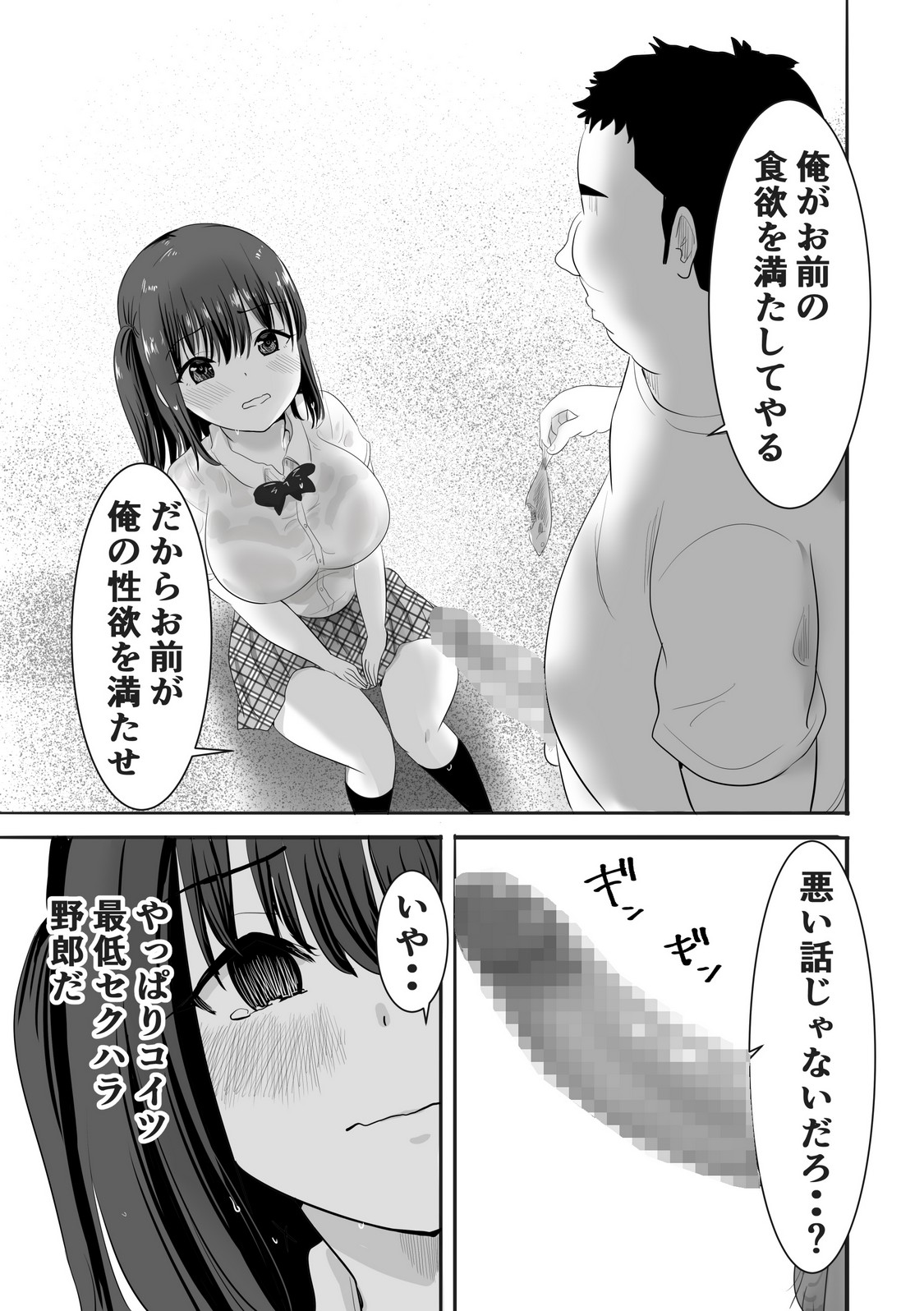 P12