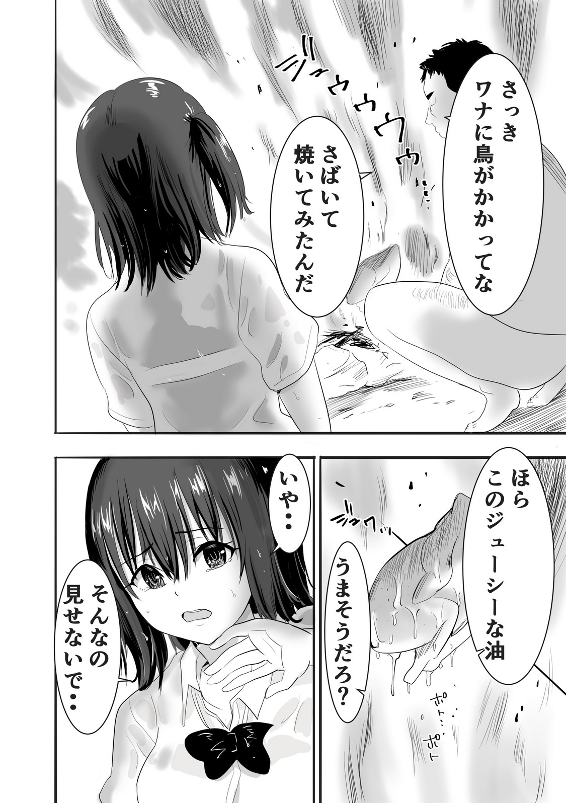 P13