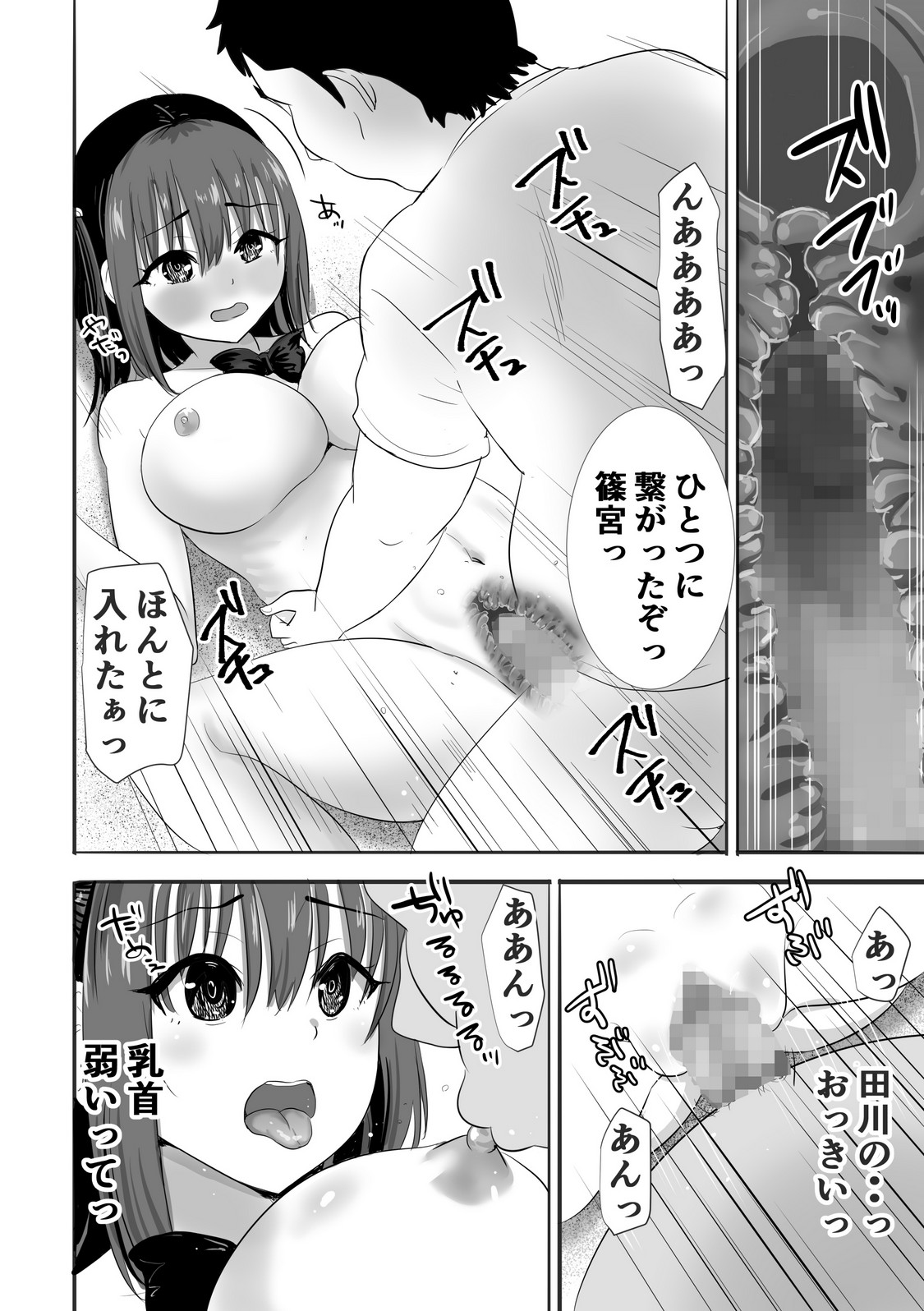 P23