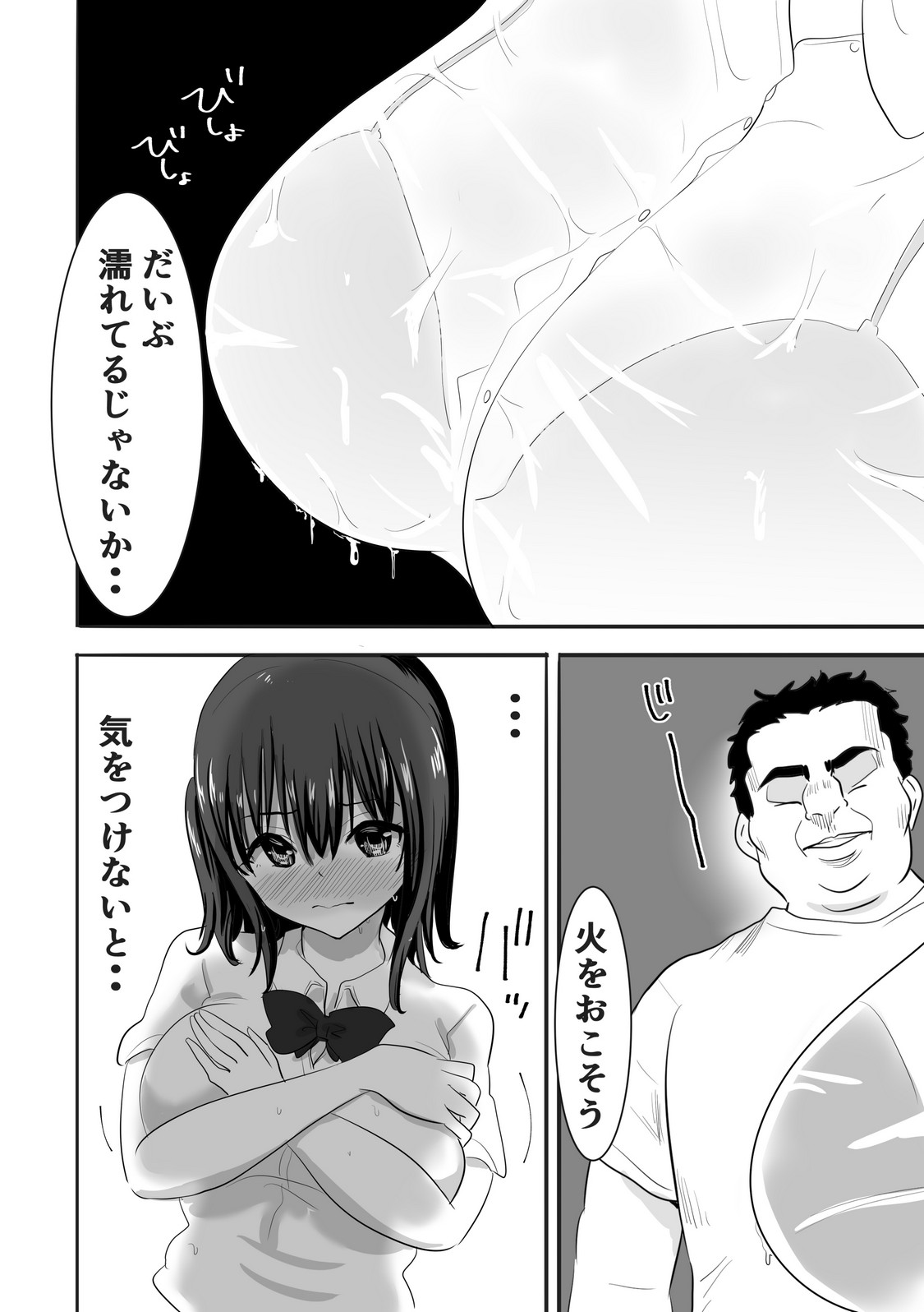 P7