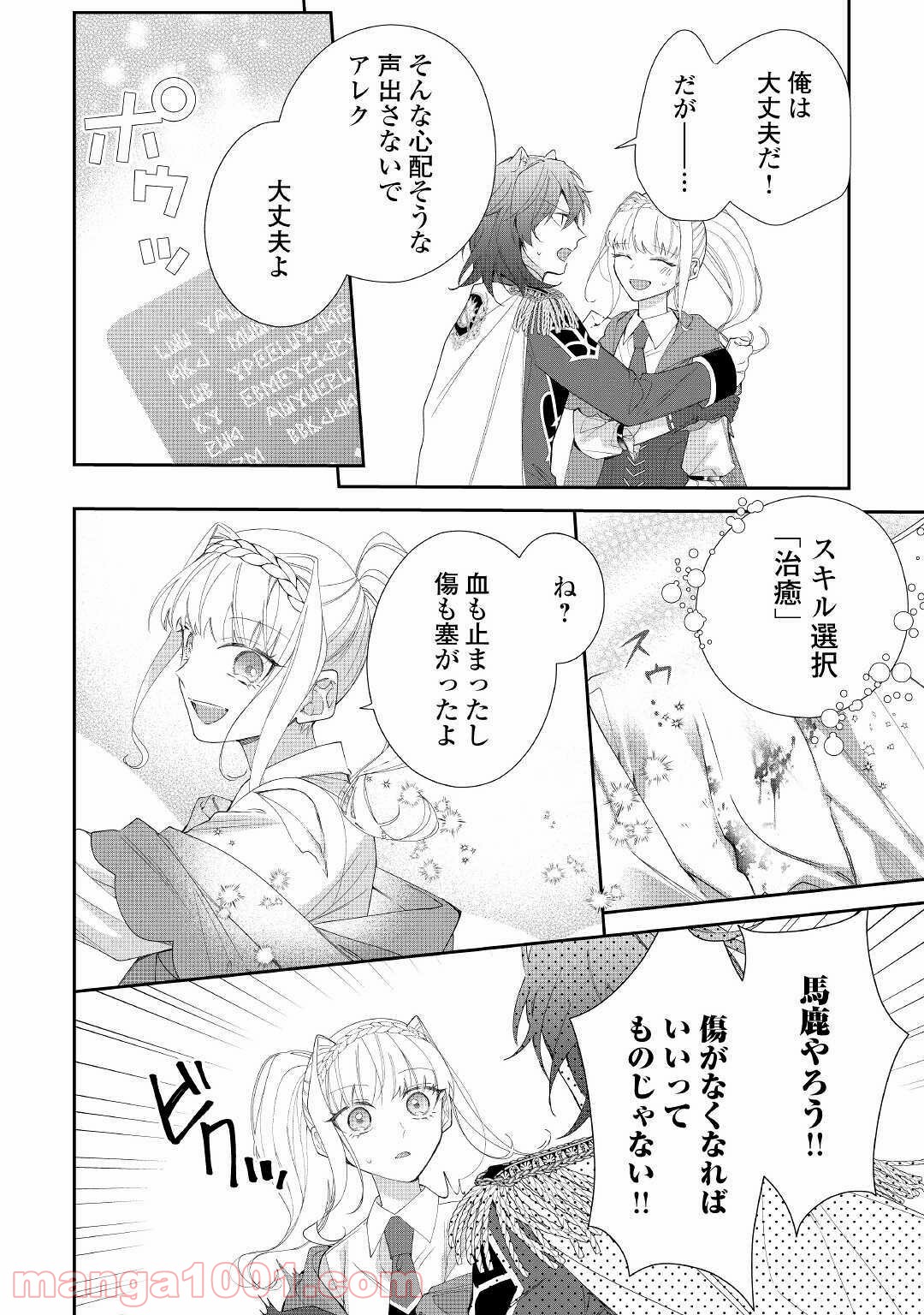 P18