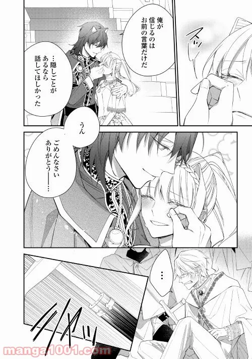 P28