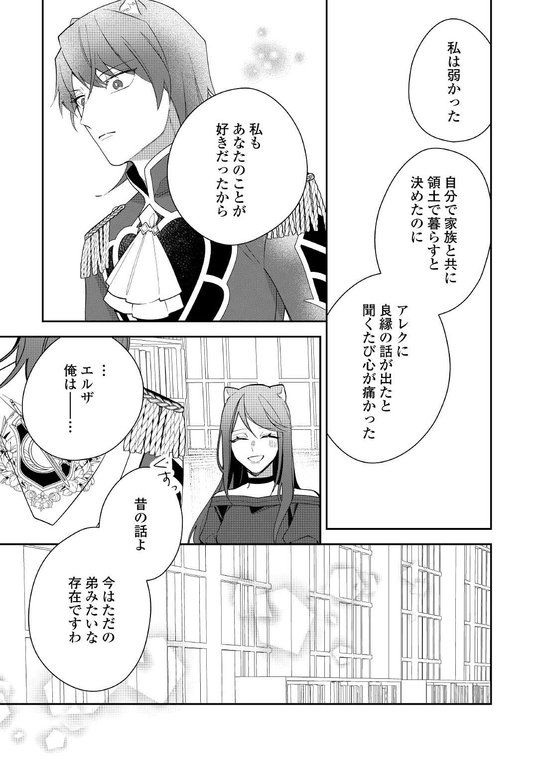 P31