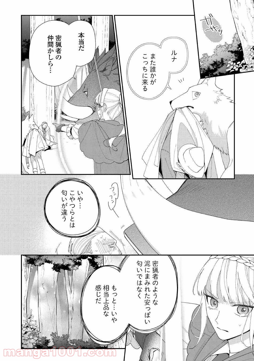 P28