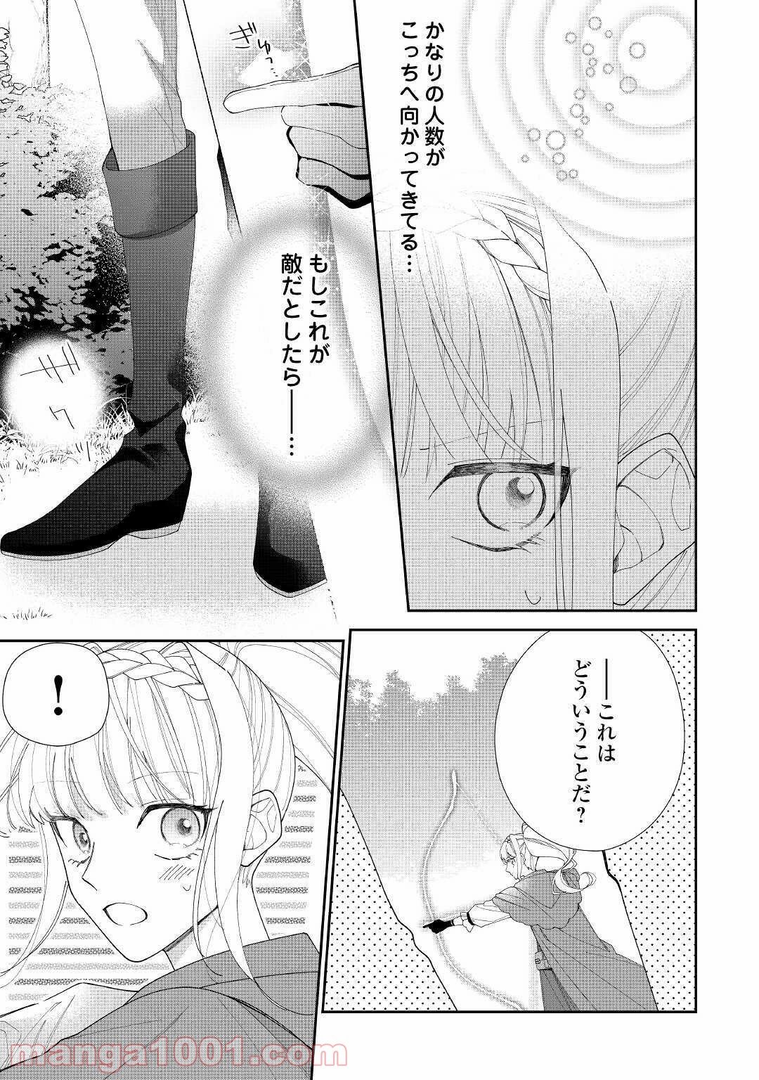 P29
