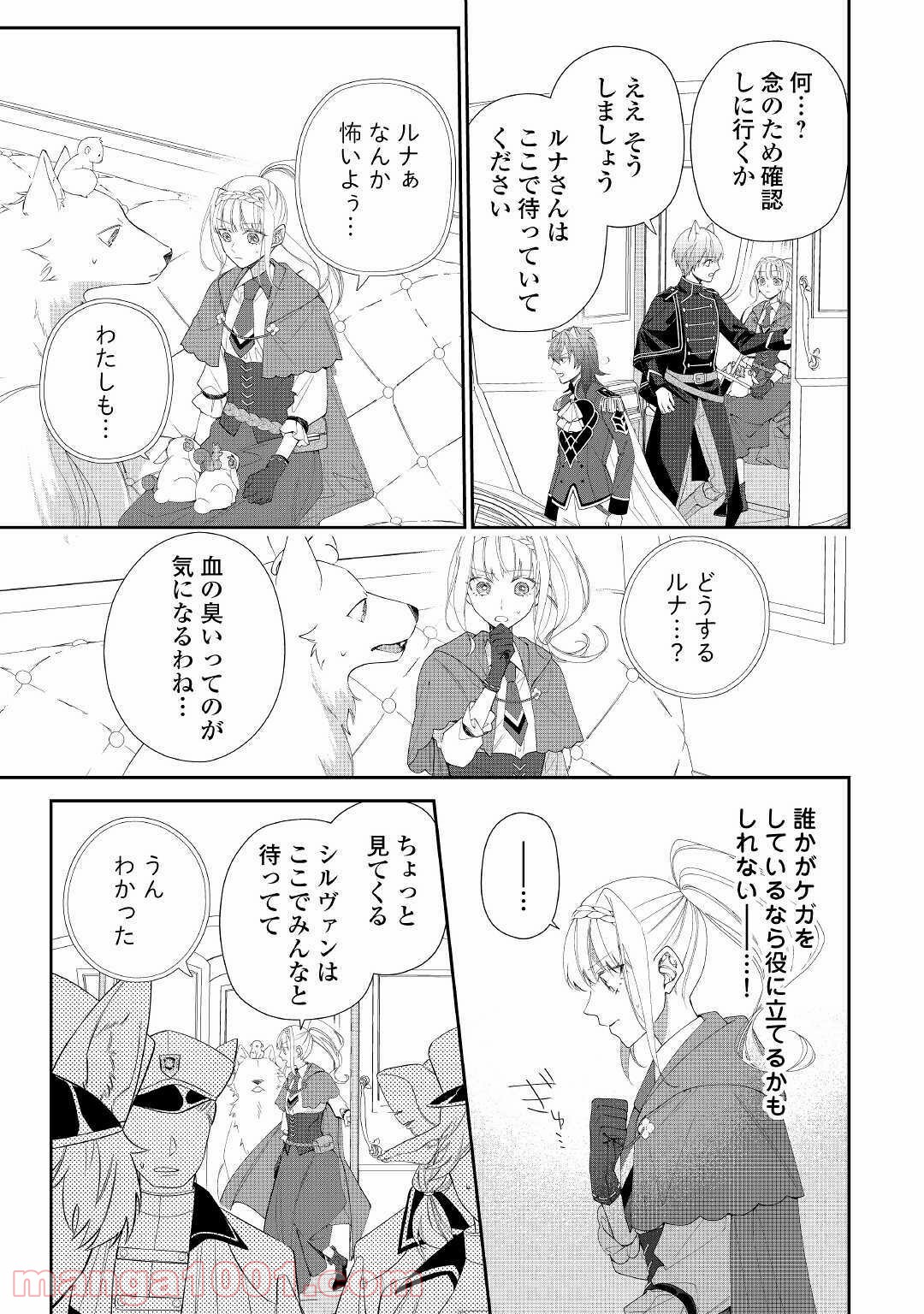 P25