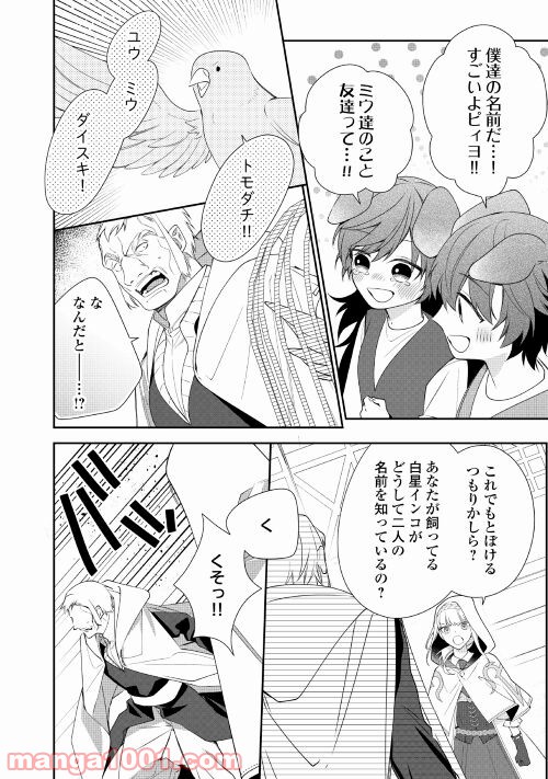 P10
