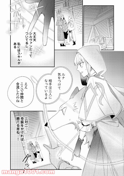P16