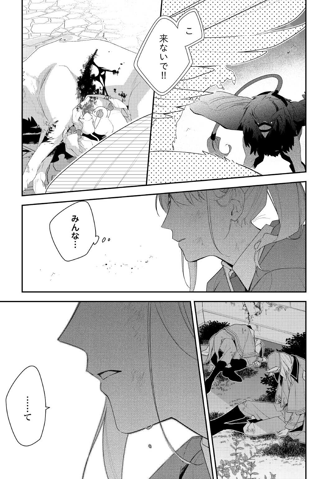 P25