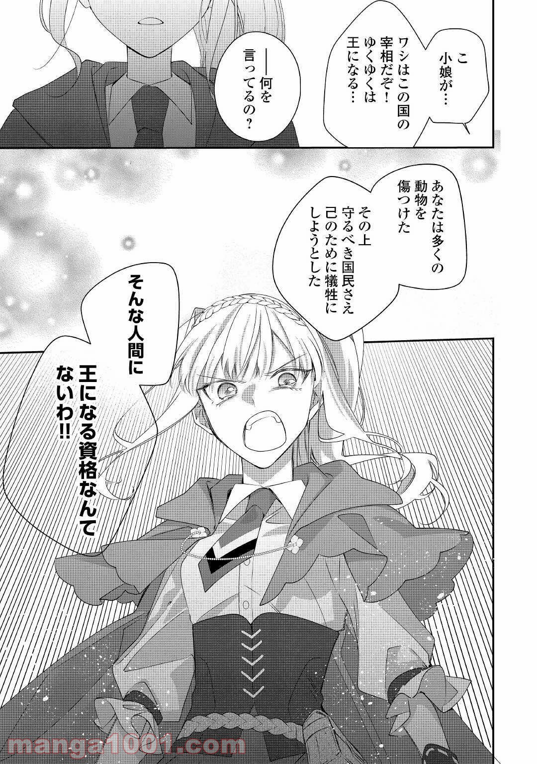 P23