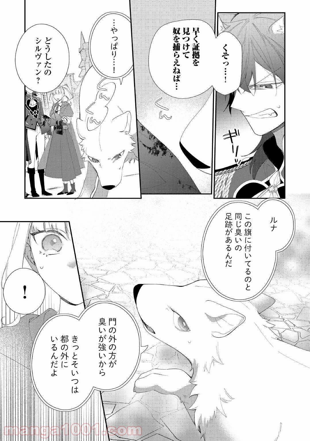 P23