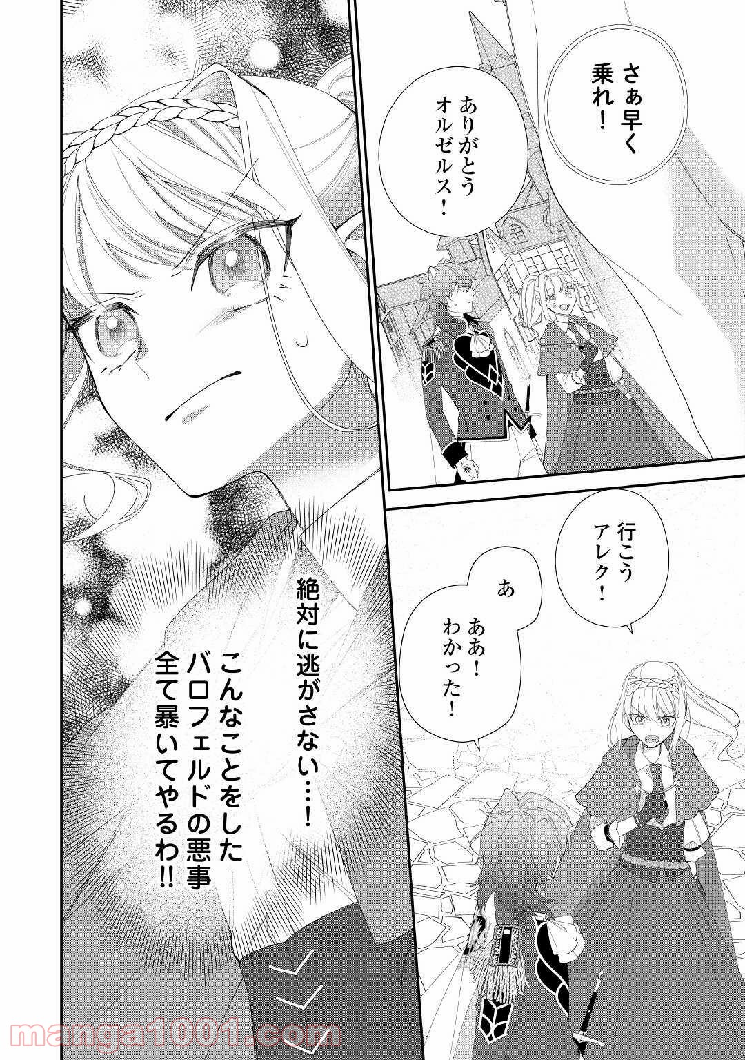P28