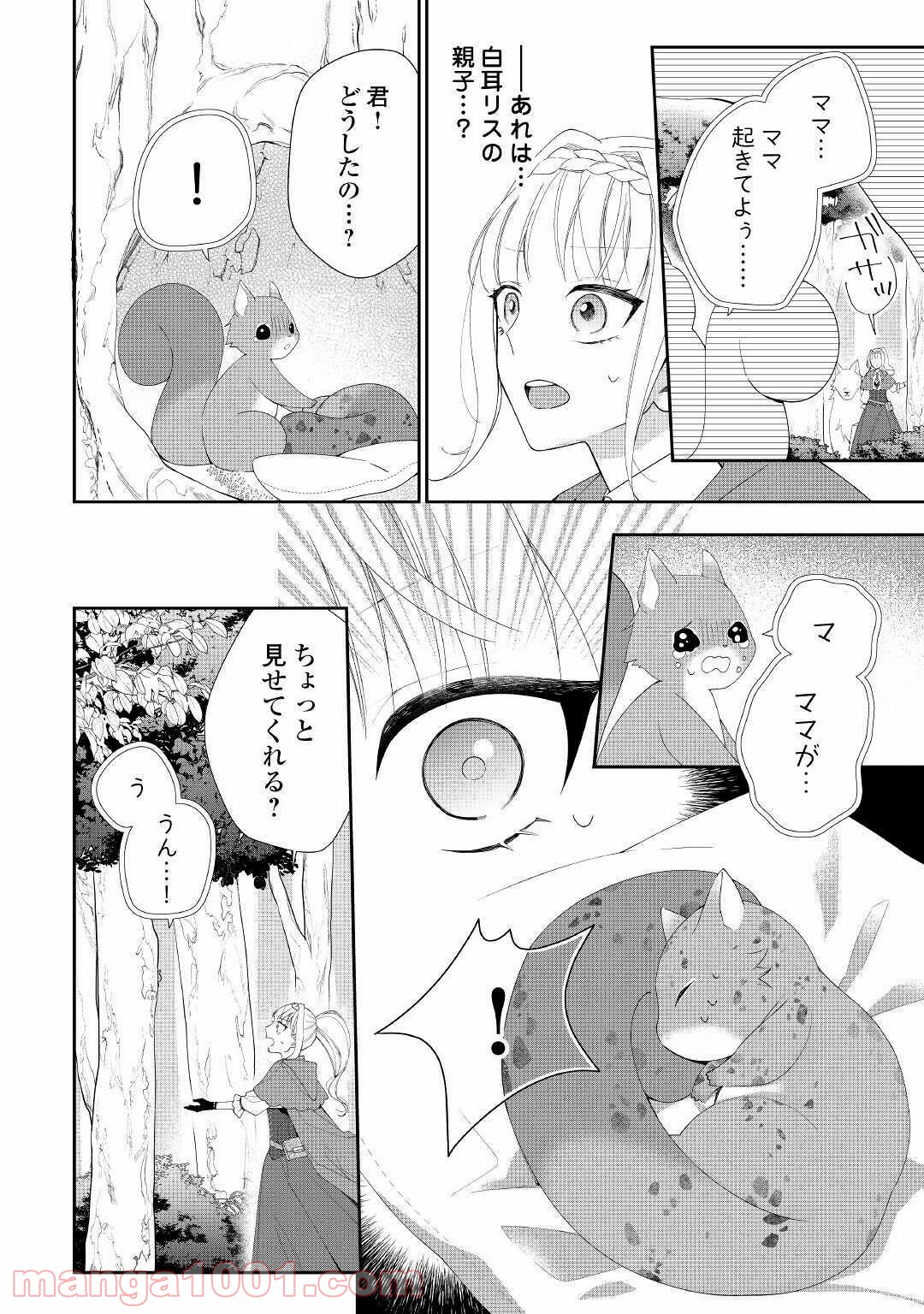 P22