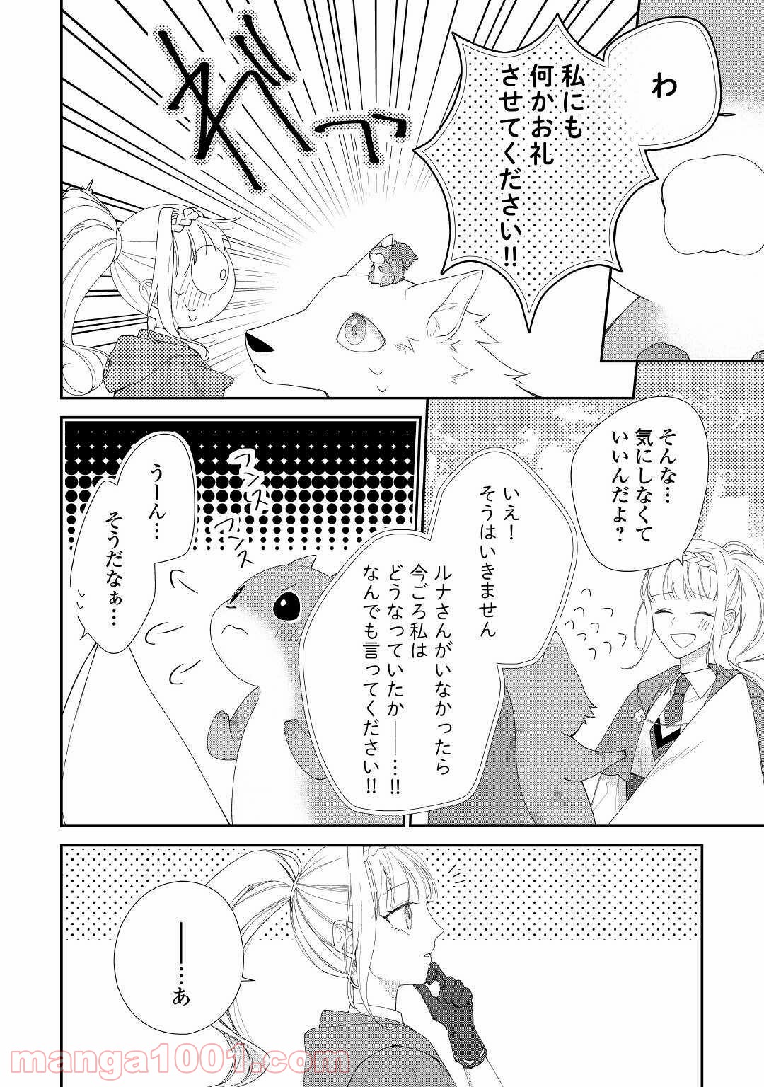P30