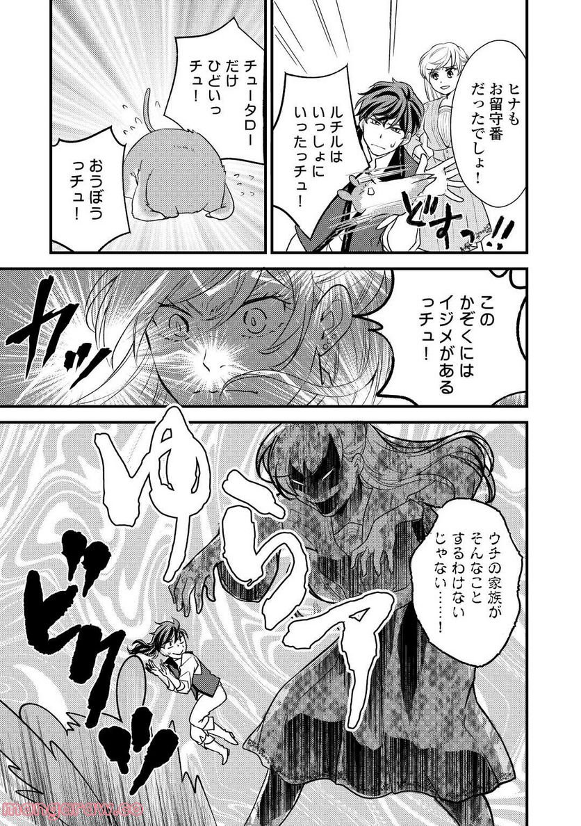 P19