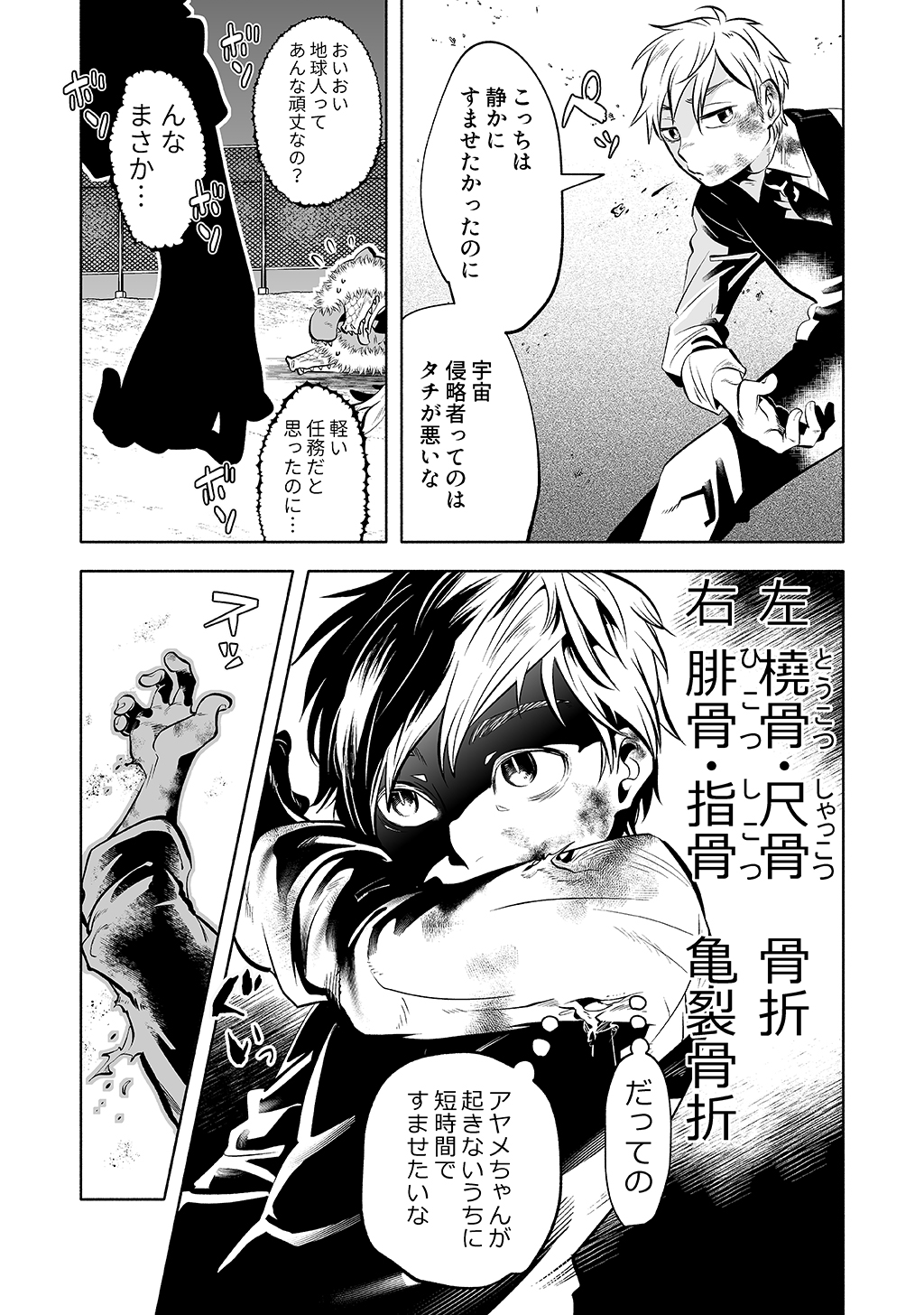 P19