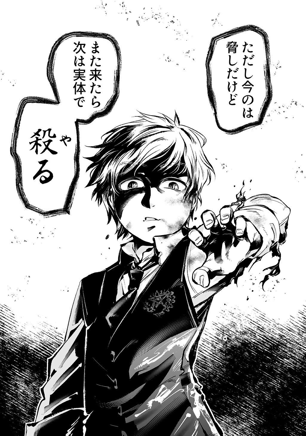 P26
