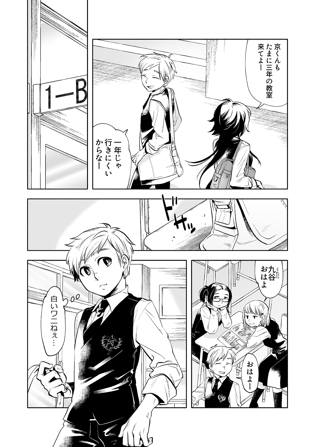P3