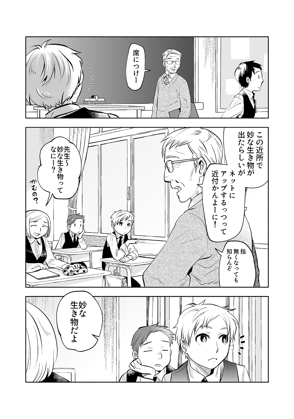 P4