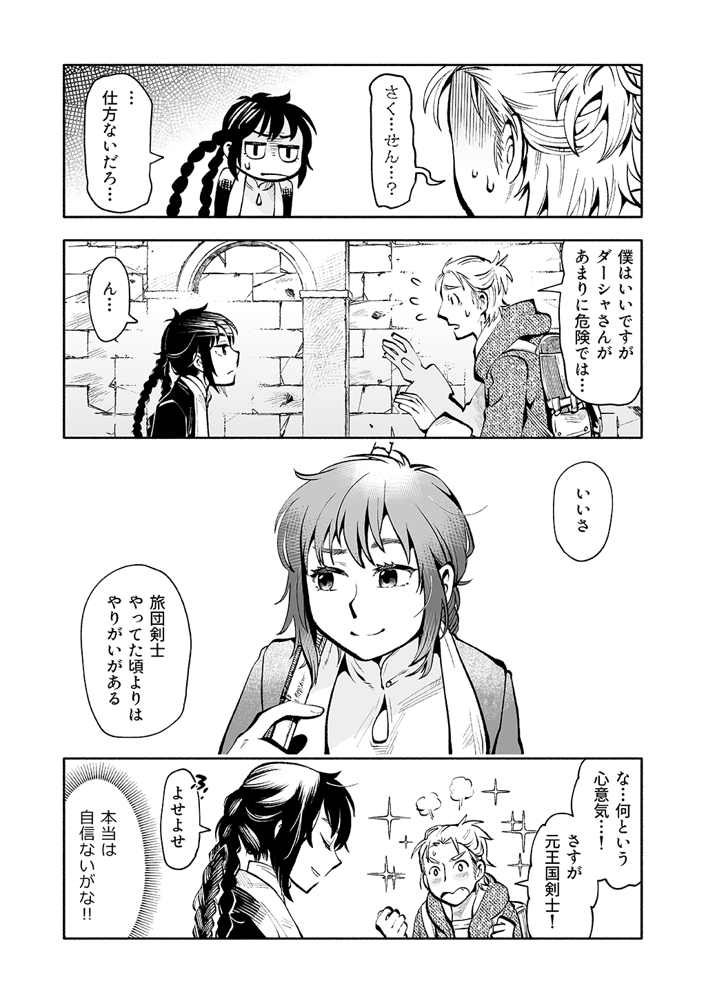 P26