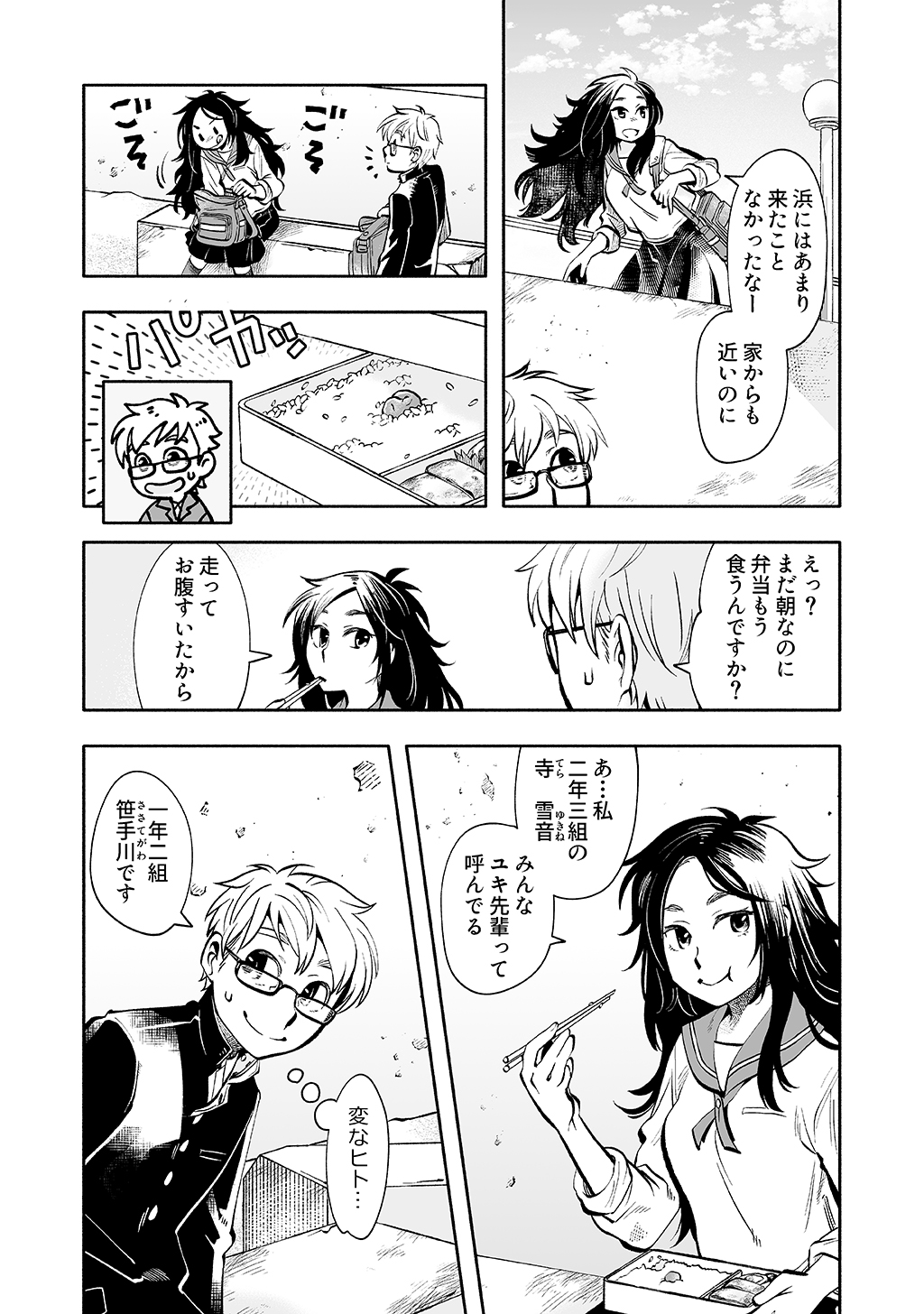P4