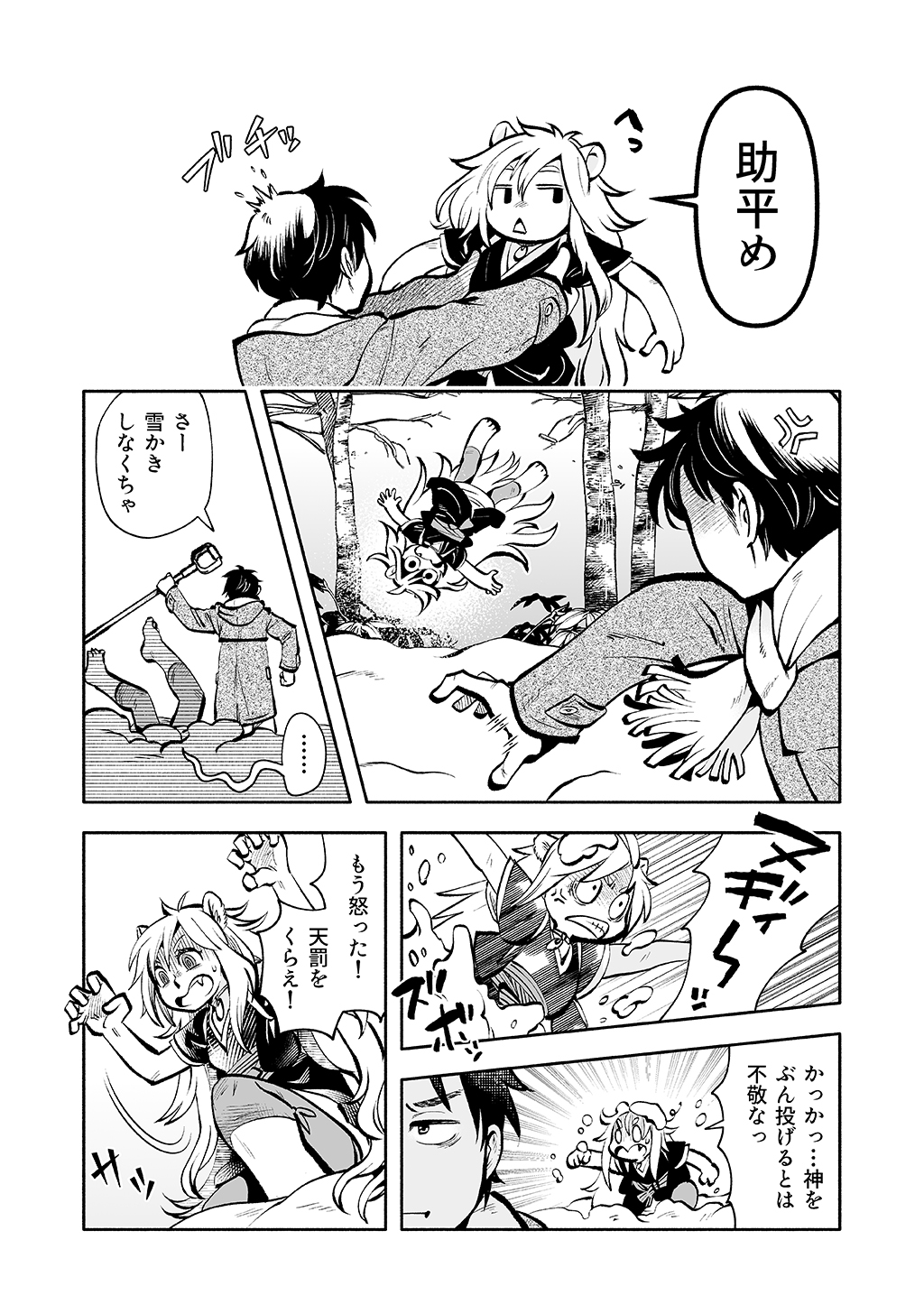 P11