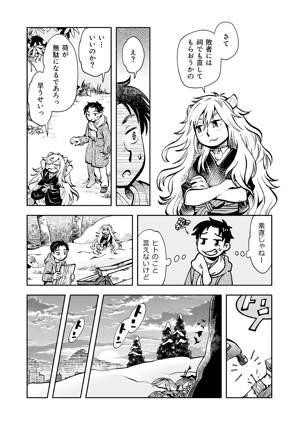 P37