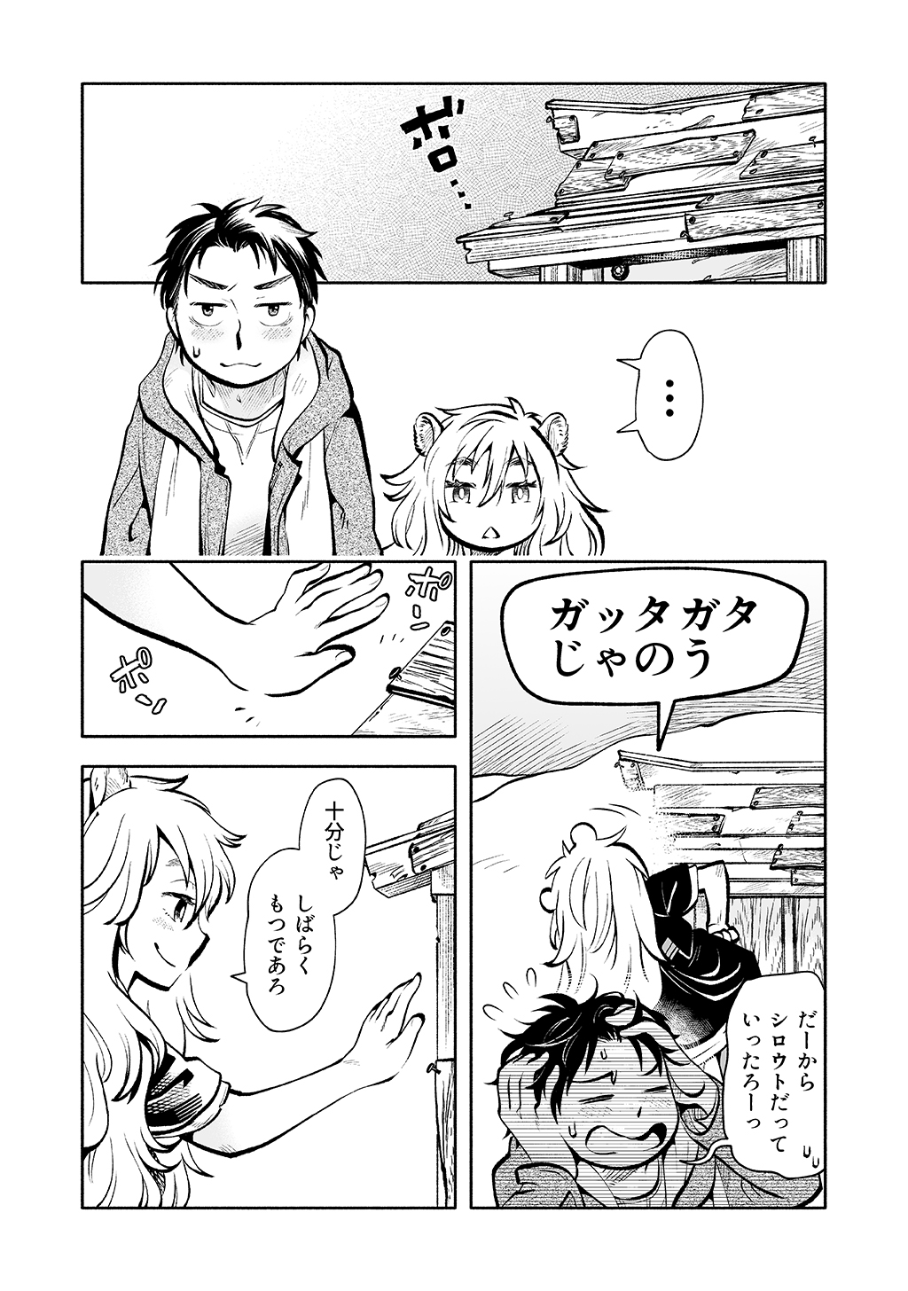 P38