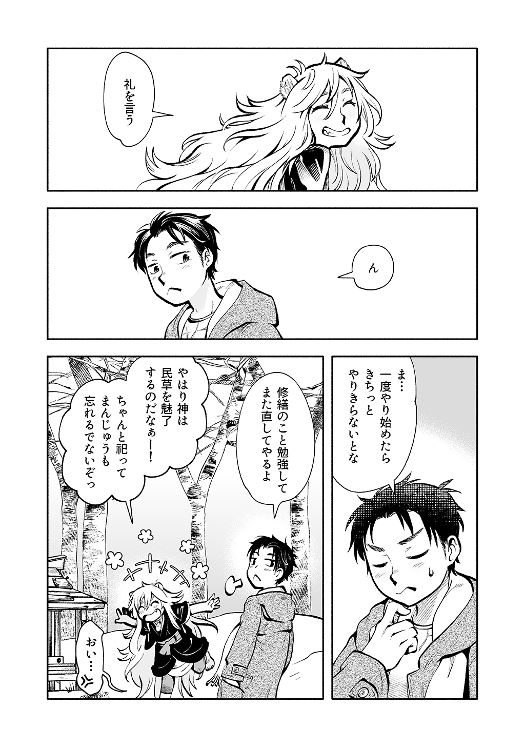 P39