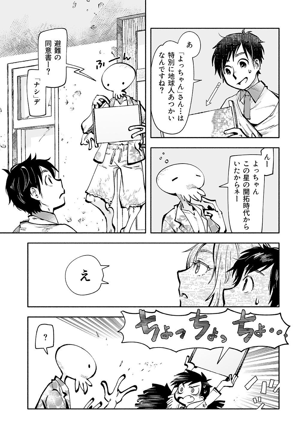 P17