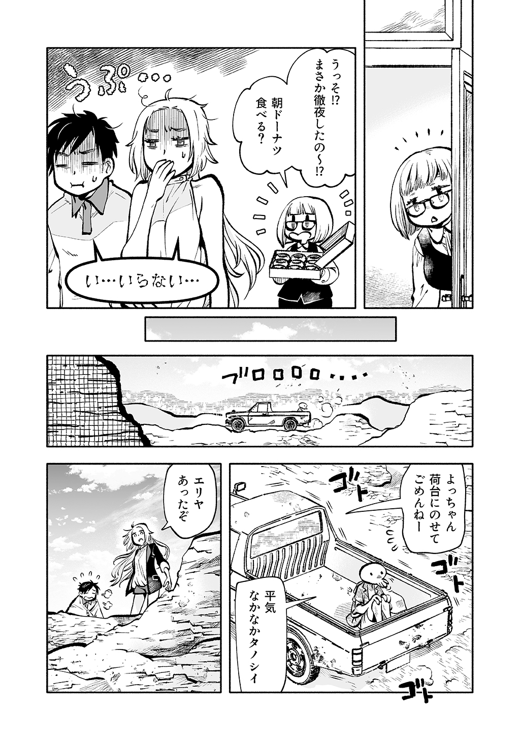P26