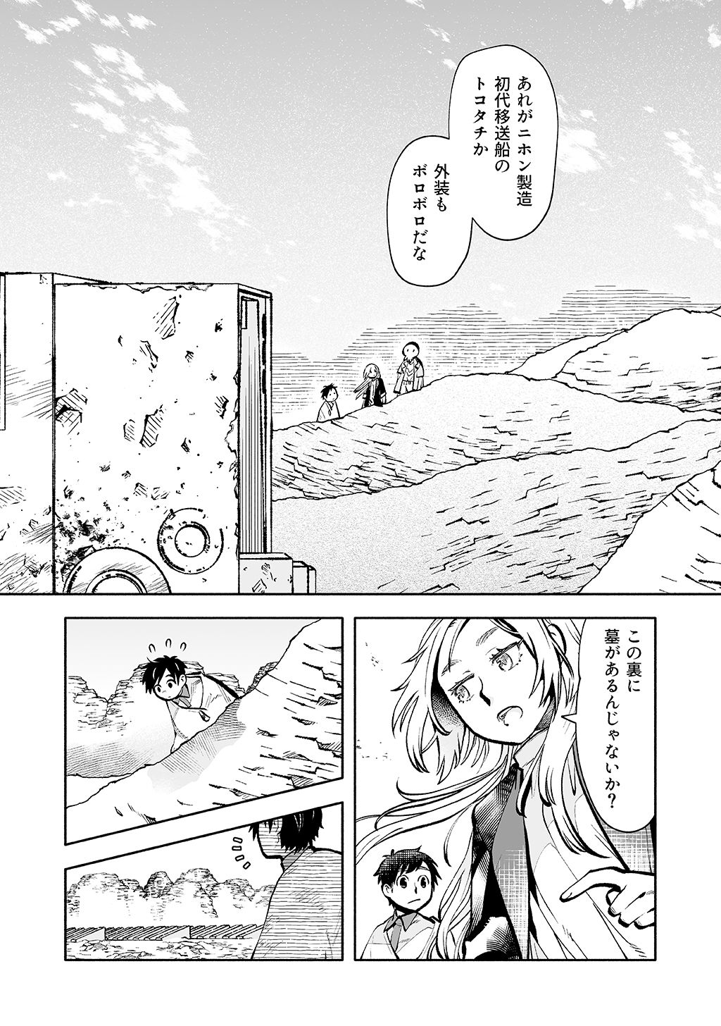 P28