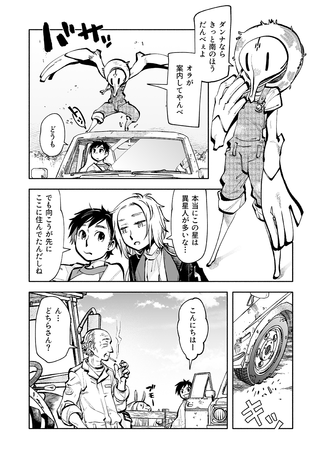 P4