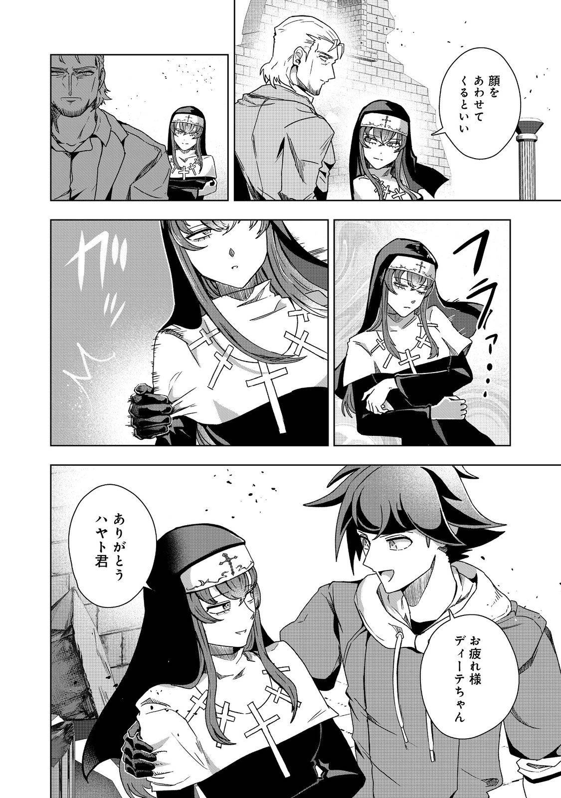 P20