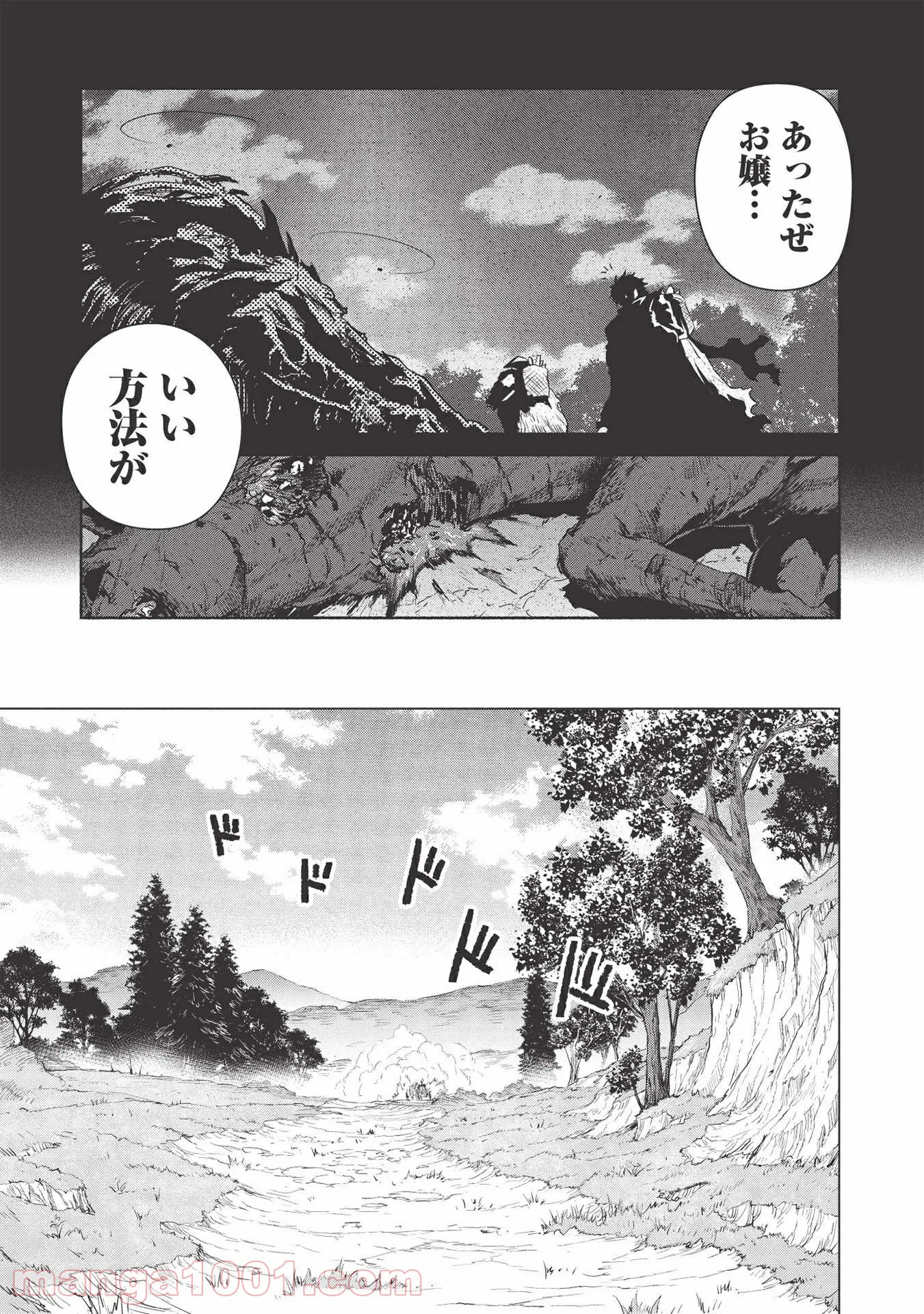 P21