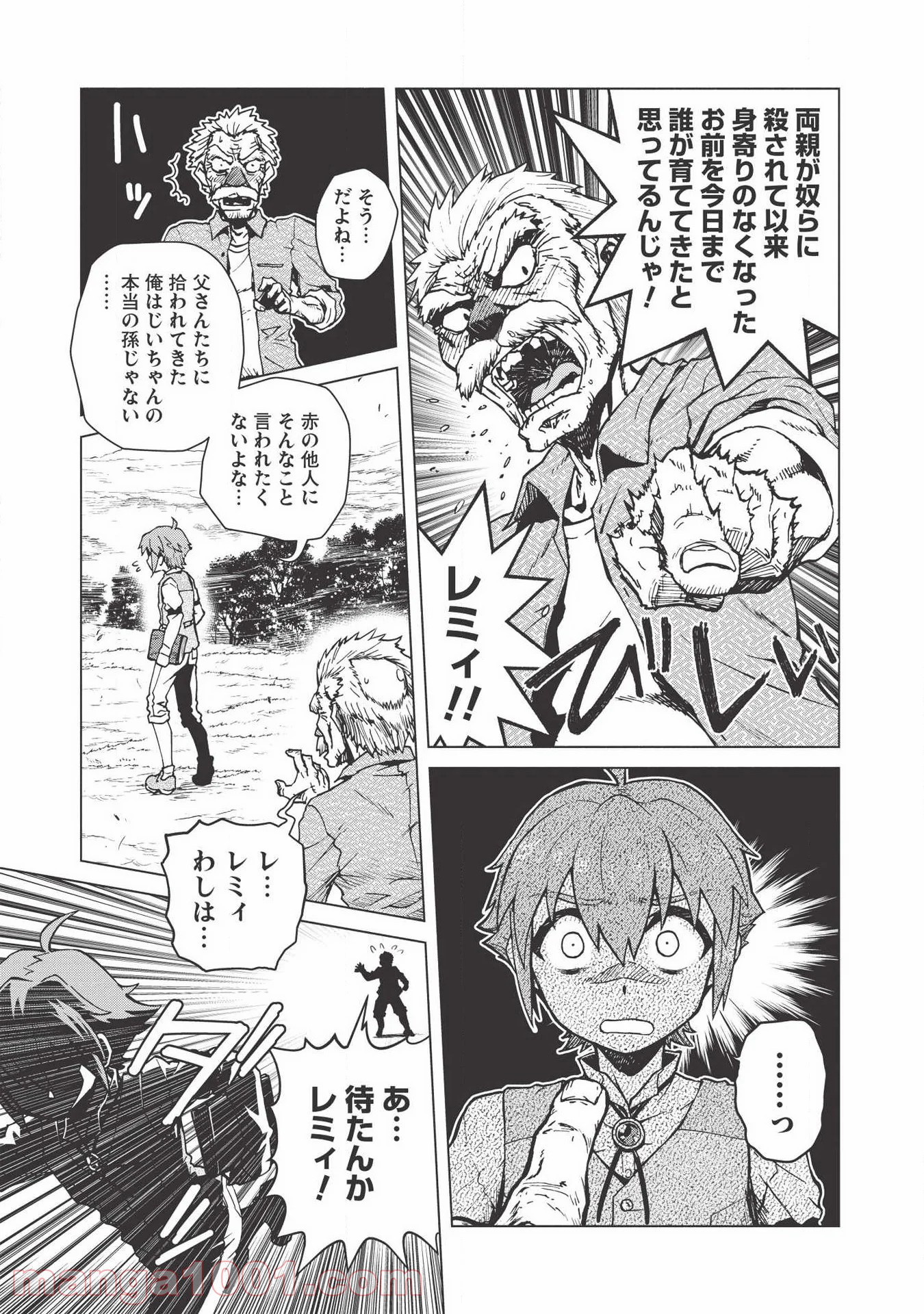 P7