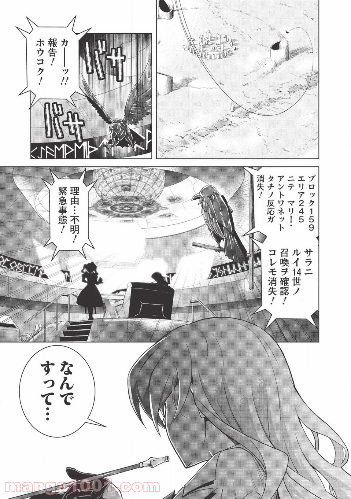 P25