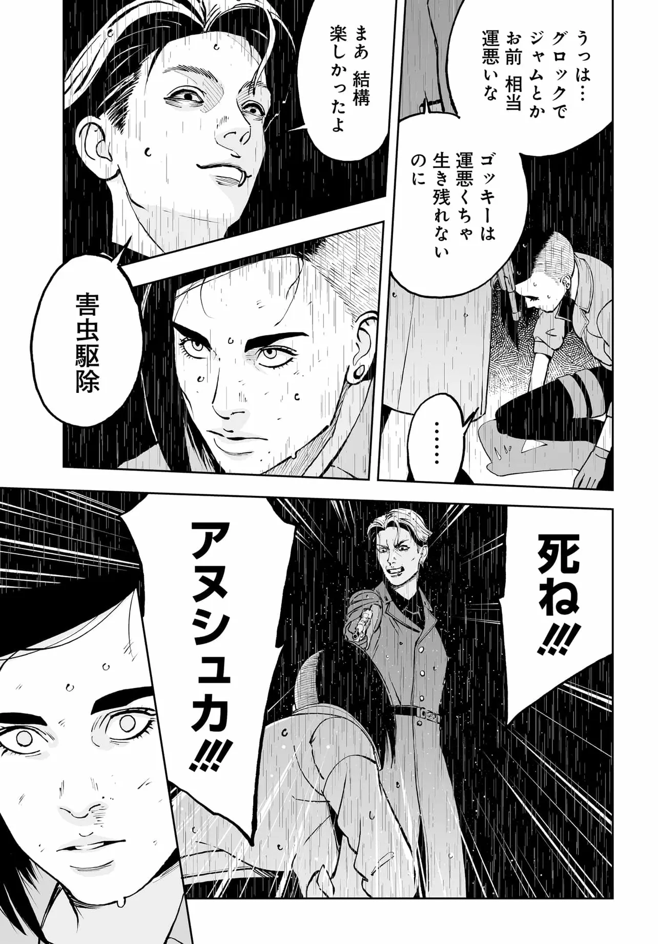 P39