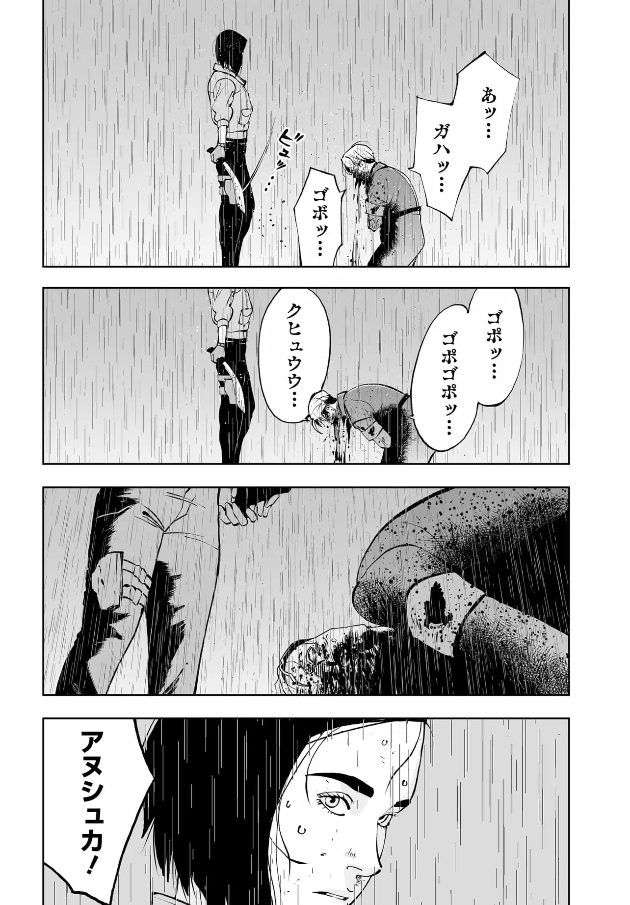 P44
