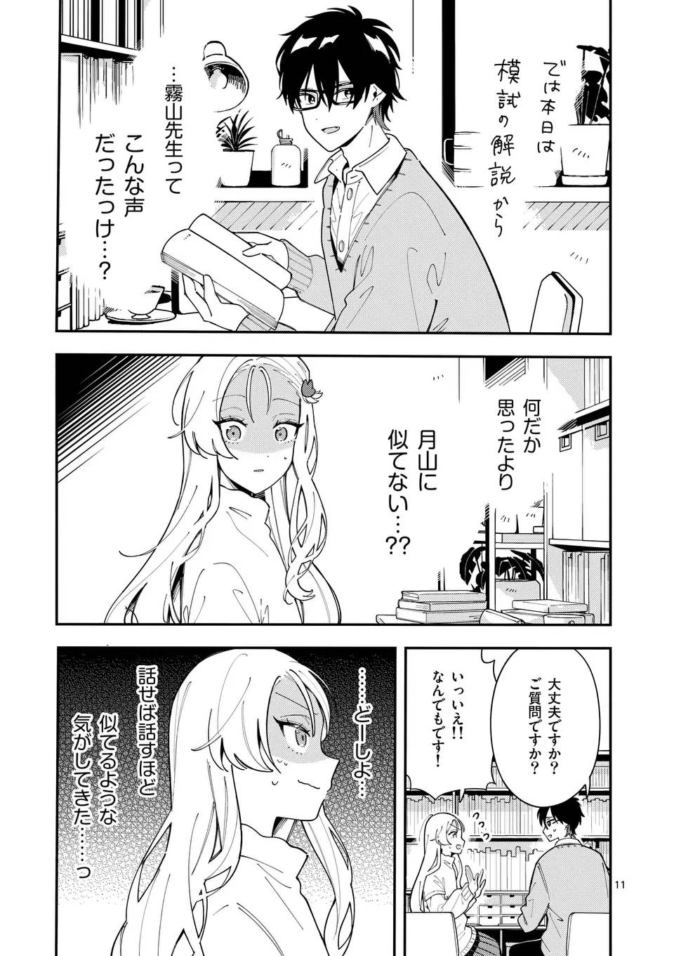 P11