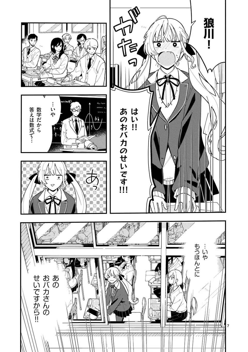 P7