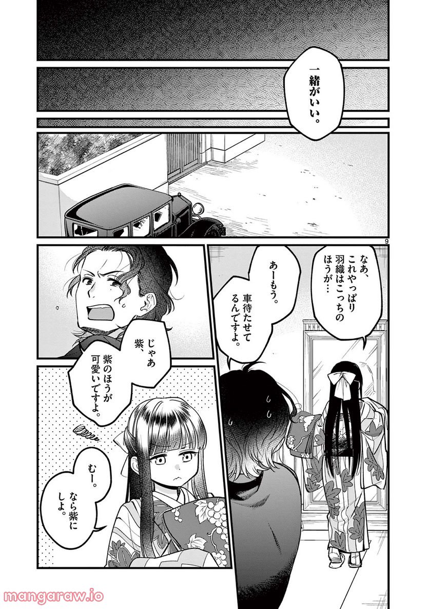 P9