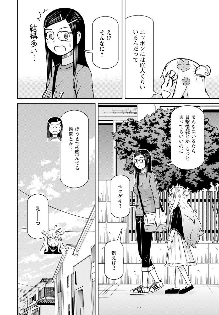 P10
